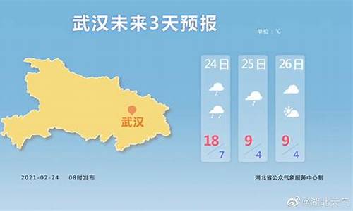 江都天气预报_江都天气预报实时