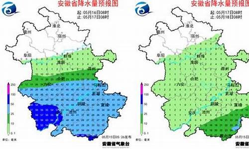 马鞍山市天气预报_马鞍山市天气预报15天查询结果