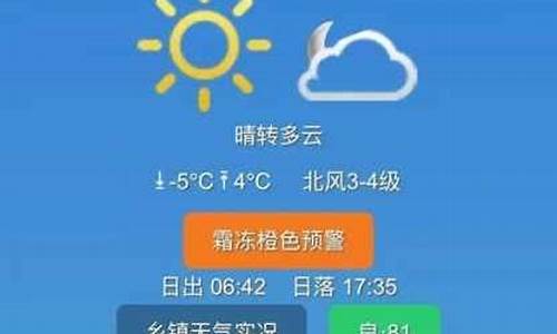 林西县天气预报_内蒙古林西县天气预报