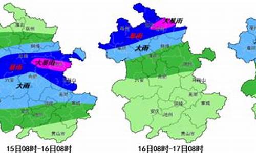 淮南市天气预报_淮南市天气预报15天查询