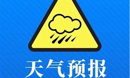 汉源天气预报_汉源天气预报15天