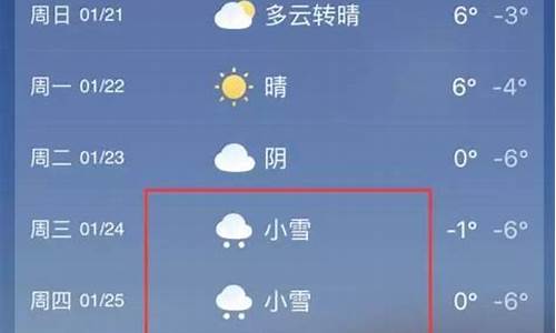 登封天气预报_登封天气预报15