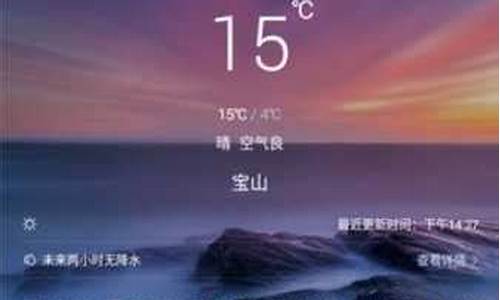 万荣天气预报_万荣天气预报30天查询