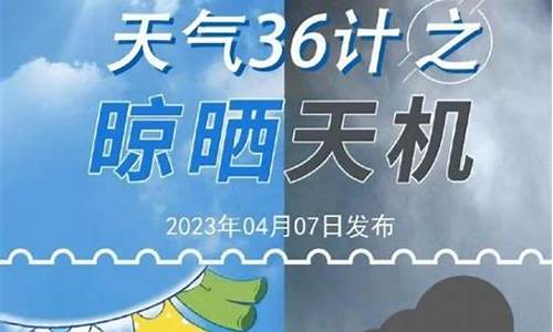 恩平天气预报_恩平天气预报一周 7天