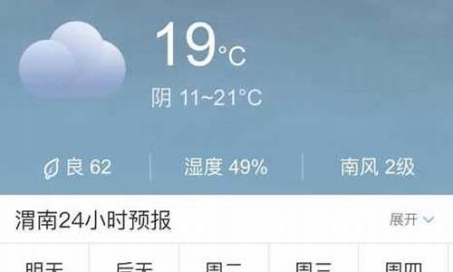 大邑天气预报_大邑天气预报15天