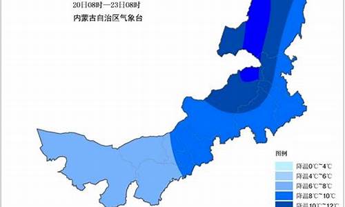 巴彦淖尔市天气预报_巴彦淖尔市天气预报未来三天