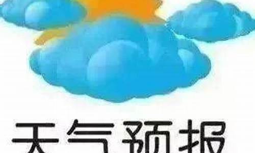 亚布力天气预报_亚布力天气预报15天气