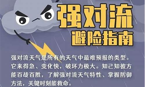 天祝天气预报_天祝天气预报当地15天查询