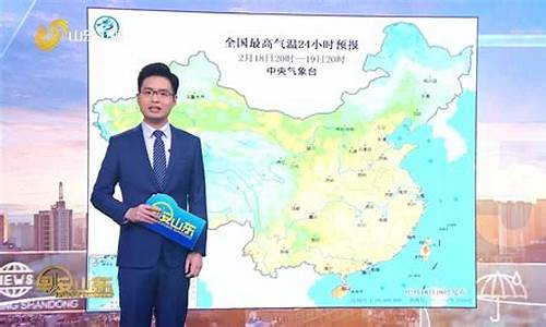 山东德州天气预报_山东德州天气预报15天查询最新消息视频