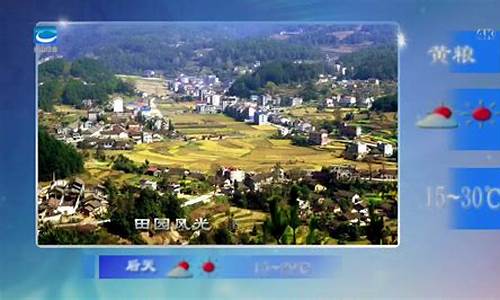 兴山天气预报_兴山天气预报7天准确