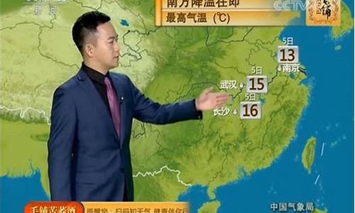 中央天气预报一周_中央天气预报一周天气预报