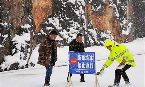 湖南雨雪天气最新消息_湖南雨雪天气最新消息今天