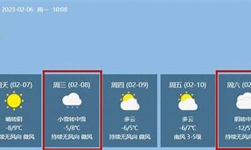 神木天气预报_神木天气预报15天查询百度