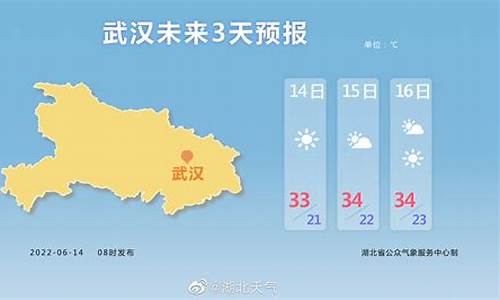 湖北潜江市天气预报_湖北潜江市天气预报15天