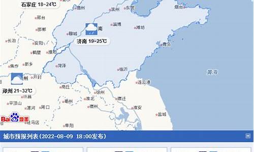 潍坊天气预报15天准确一览表_潍坊天气预报15天准确一览表图片