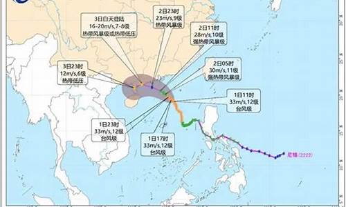 海口天气预报台风线路_海口天气预报台风线路图