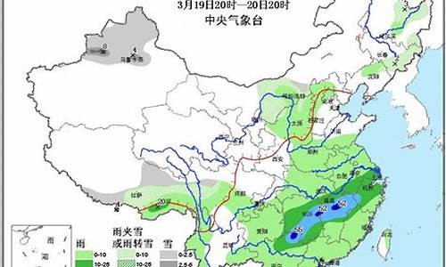 降水量预报 中央气象台_降水量预报 中央气象台 全国