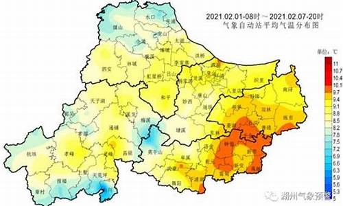 湖州天气预报查询2024_湖州天气预报查询2024年8月