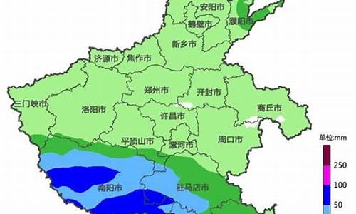 河南省驻马店天气预报15天_河南省驻马店天气预报15天查询