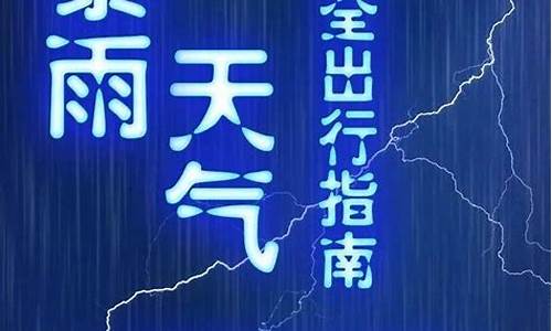 莱西天气预报30天_莱西天气预报30天准确一览表