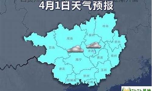 广西贺州市天气预报15天_广西贺州市天气预报15天查询百度