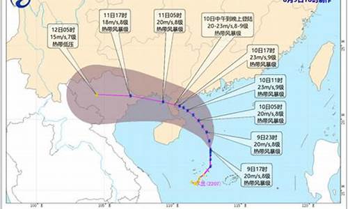 2023第7号台风最新消息_2023第7号台风最新消息今天