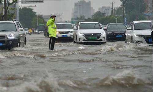 河北大雨最新消息_河北大雨最新消息今天