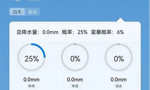 辽源天气15天_辽源天气15天预报