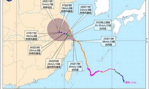 舟山沿海风力预报7天_舟山沿海风力预报7天查询