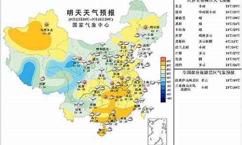 陕州区天气预报_陕州区天气预报30天查询