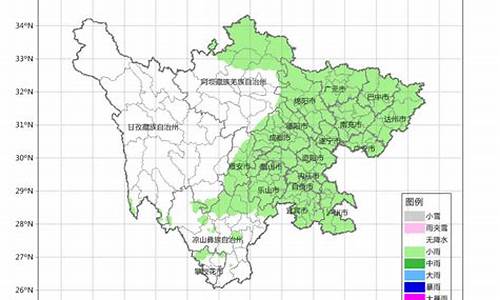 四川天气预报_四川天气预报15天查询最新消息