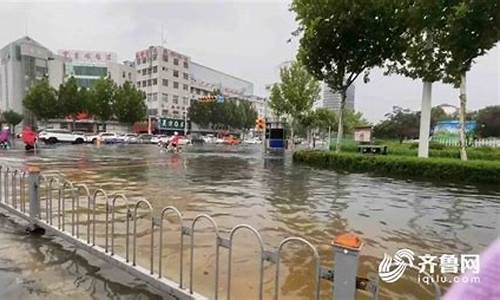 山东济南暴雨最新通知_山东济南暴雨预警最新消息