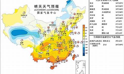 南充天气预报明天_南充天气预报明天有雨没