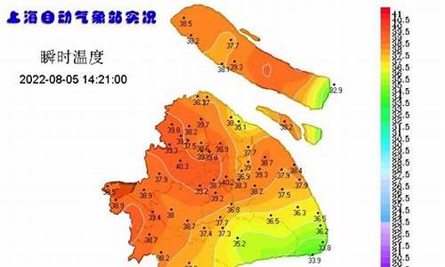 今日上海气温_今日上海气温多少