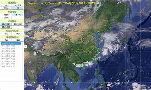 天气预报云图实时动态_天气预报云图实时动态怎么看