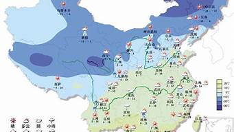 全国天气预报 查询_全国天气预报查询一览表