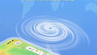 墨迹天气长沙天气预报15天查询_长沙 墨迹天气