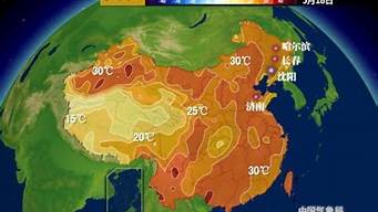 哈尔滨长春天气预报_哈尔滨天气预报