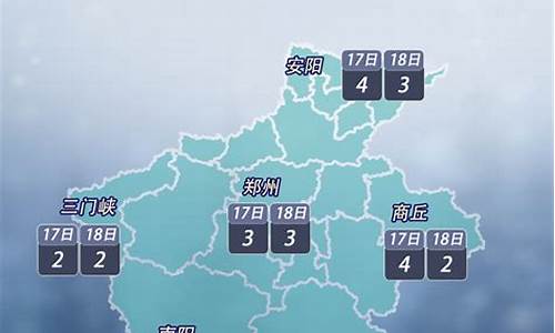 三门峡天气预报30天查_三门峡天气预报30天查询结果