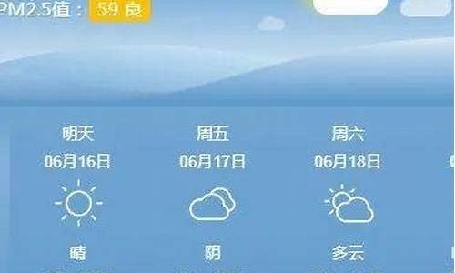 今日鞍山天气预报_今日鞍山天气预报24小时