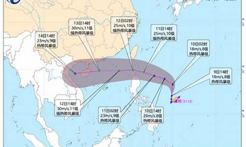 18号台风预计生成_18号台风预计生成天气