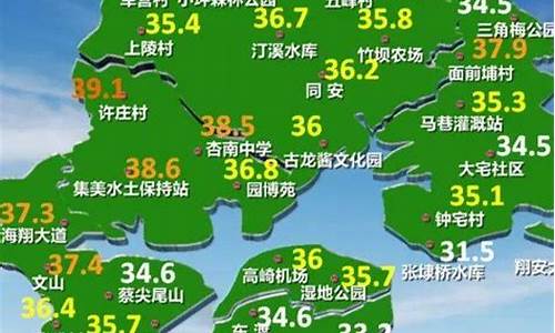 厦门未来一周天气预报15天_厦门未来一周天气预报15天查询