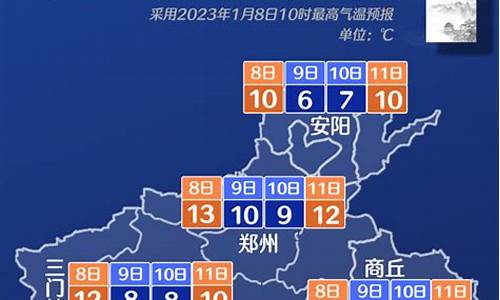 三门峡天气未来15天_三门峡天气未来15天预报