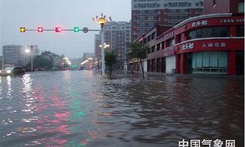 辽宁暴雨预警_辽宁暴雨预警最新消息