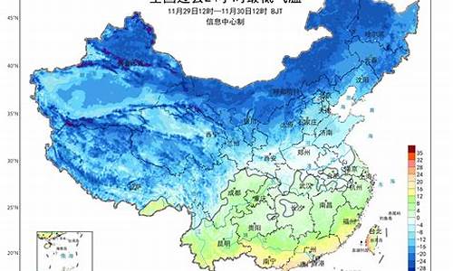 郑州24小时实时天气