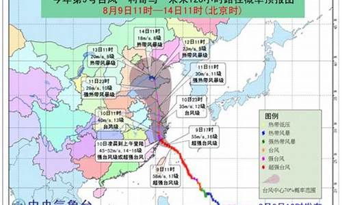 杭州台风预报最新消息_杭州台风预报最新消息今天