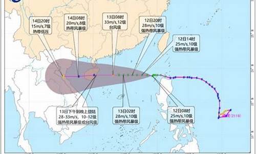 厦门台风预报_厦门台风预报最新消息