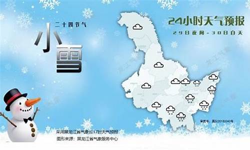 东宁天气预报_东宁天气预报 15天