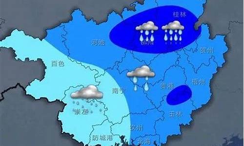 北流天气预报_北流天气预报15天查询