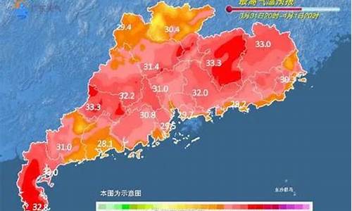 今日天气深圳_今日天气深圳今日天气